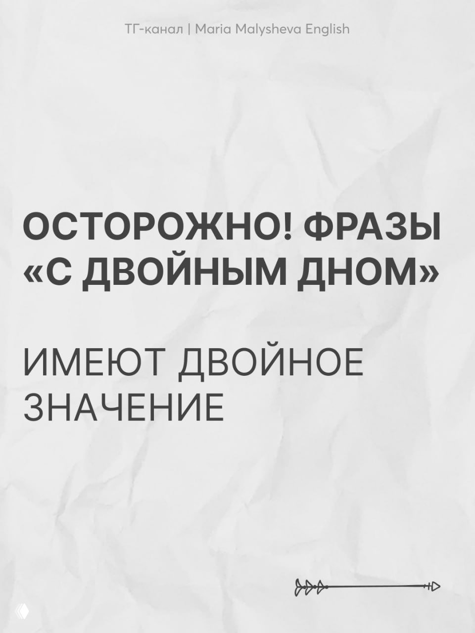 Главная проблема самостоятельного изучения — хаотичность
