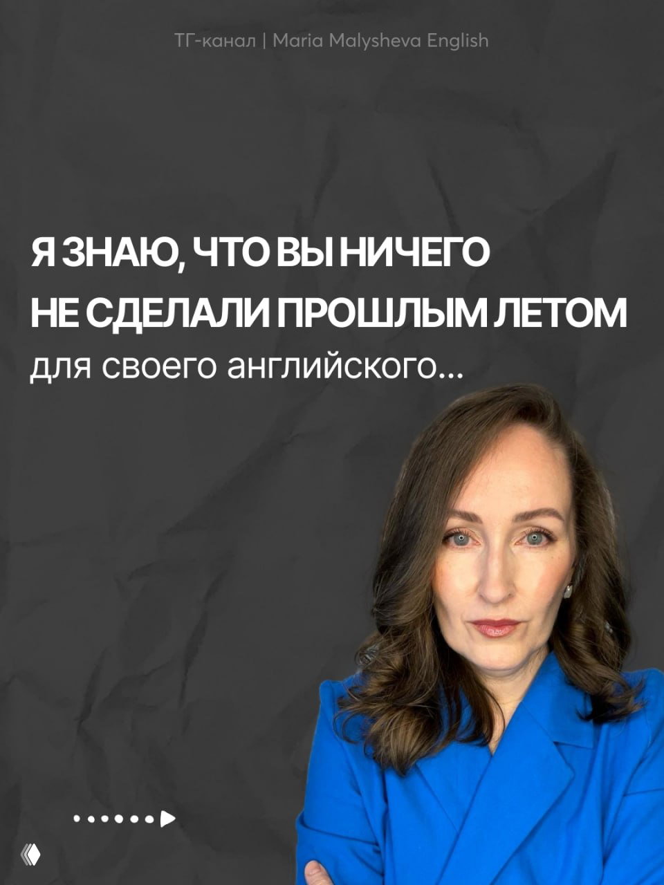 Грамматика через слух: тренировка автоматизма