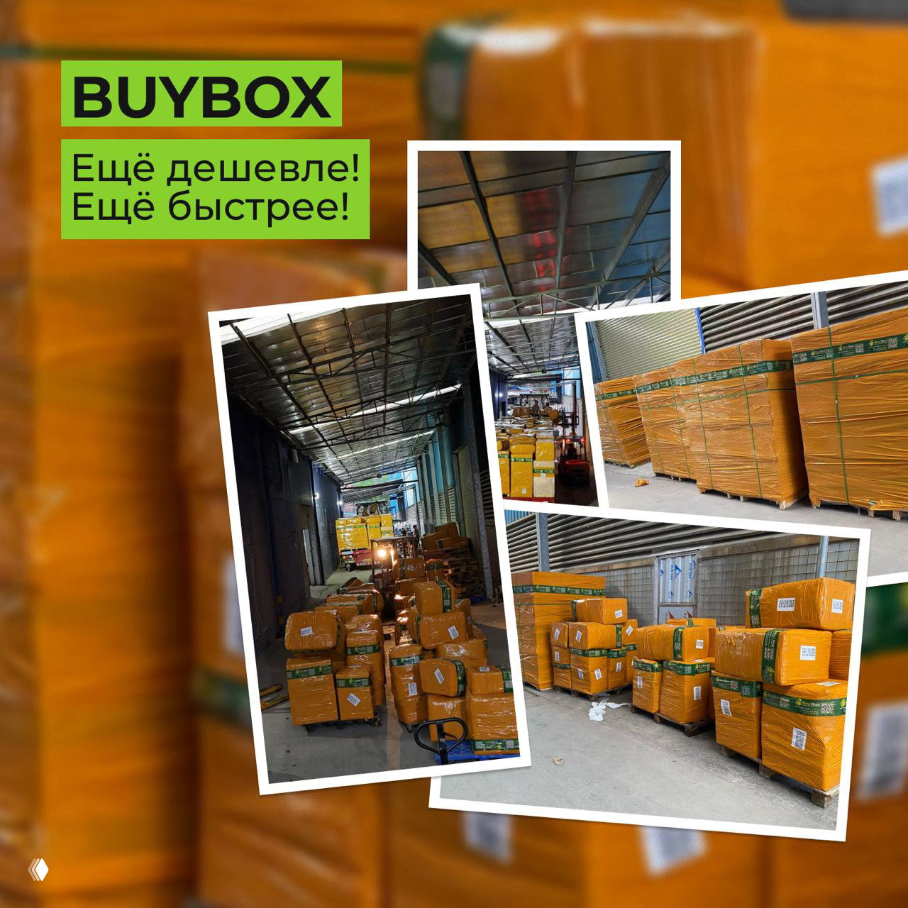 Срочные новости рынка: Карго объявило войну белому ввозу