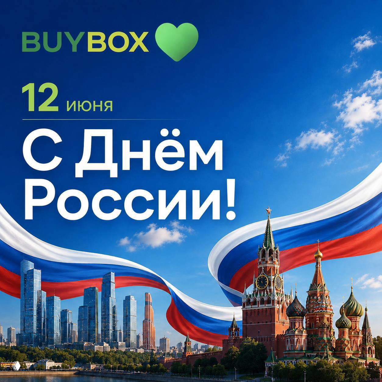 Стоит ли закупать товар в Москве оптом?