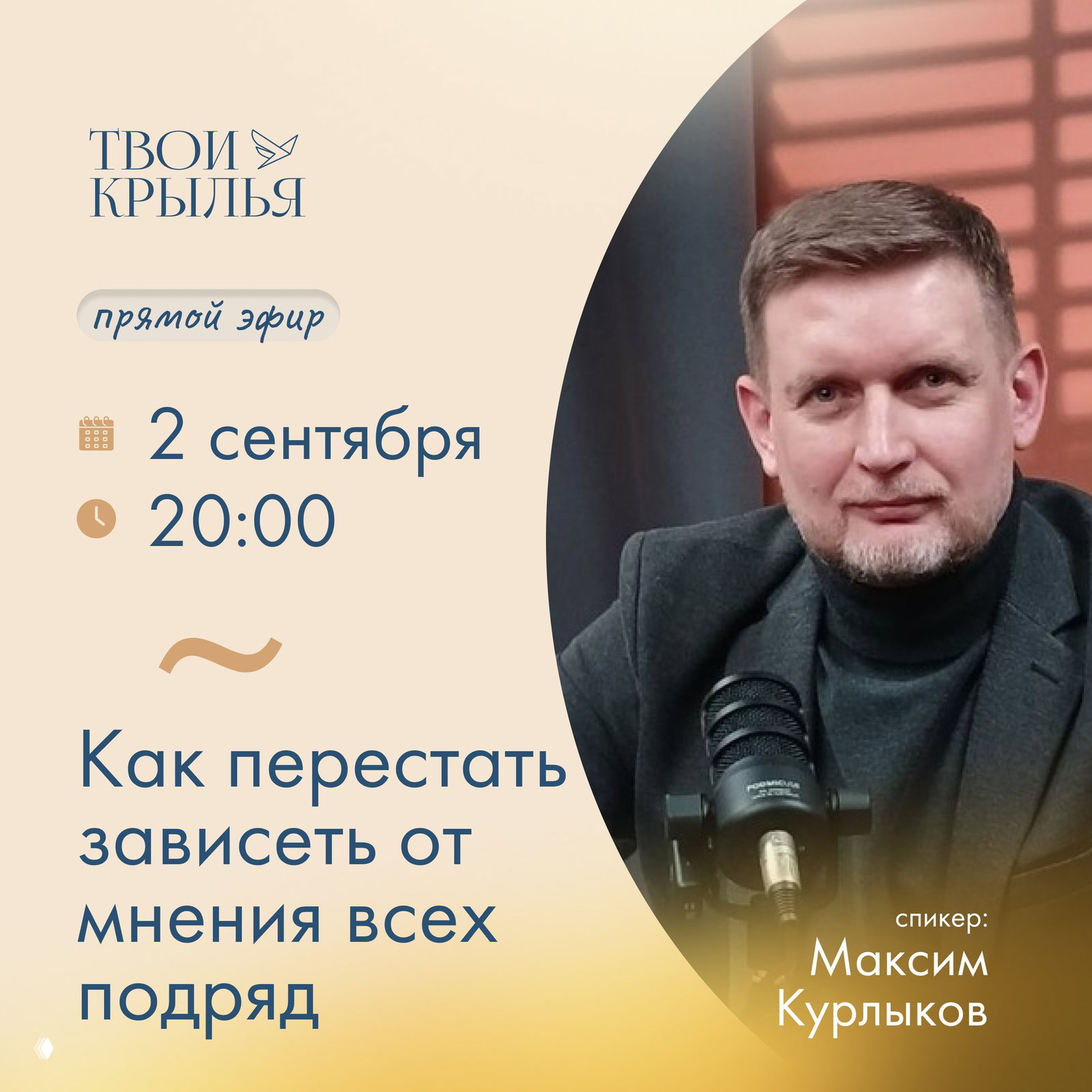 А как поступили бы вы?