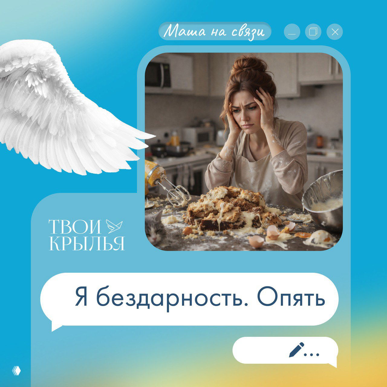 У дочки день рождения 🎂