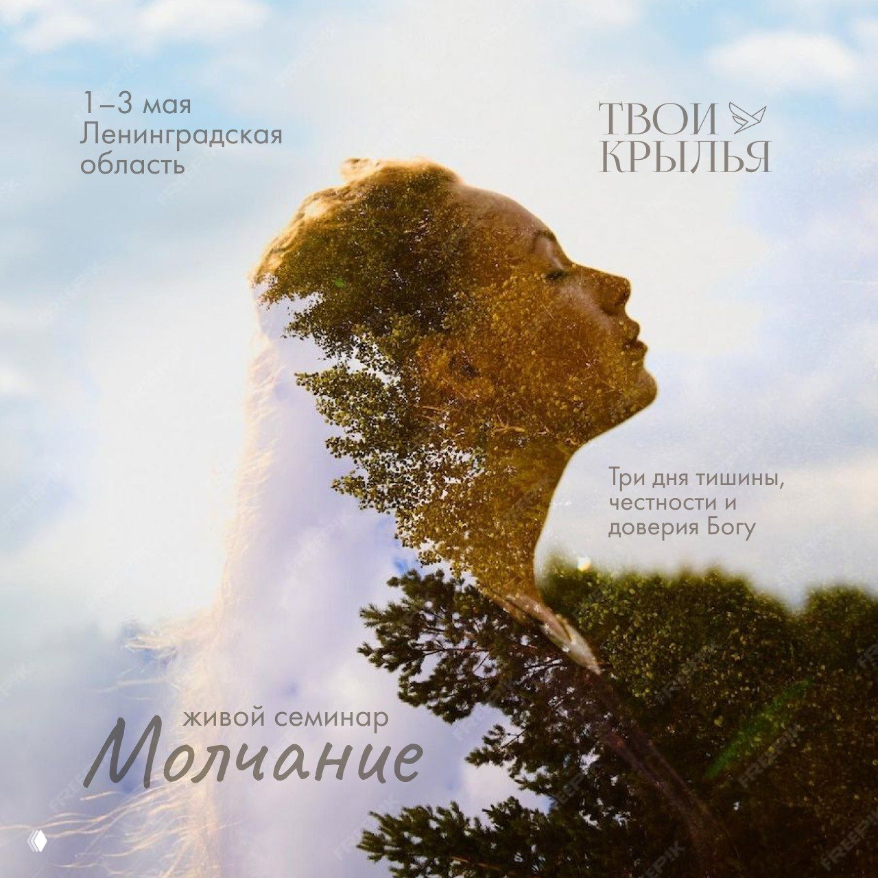 А где с вами можно познакомиться?