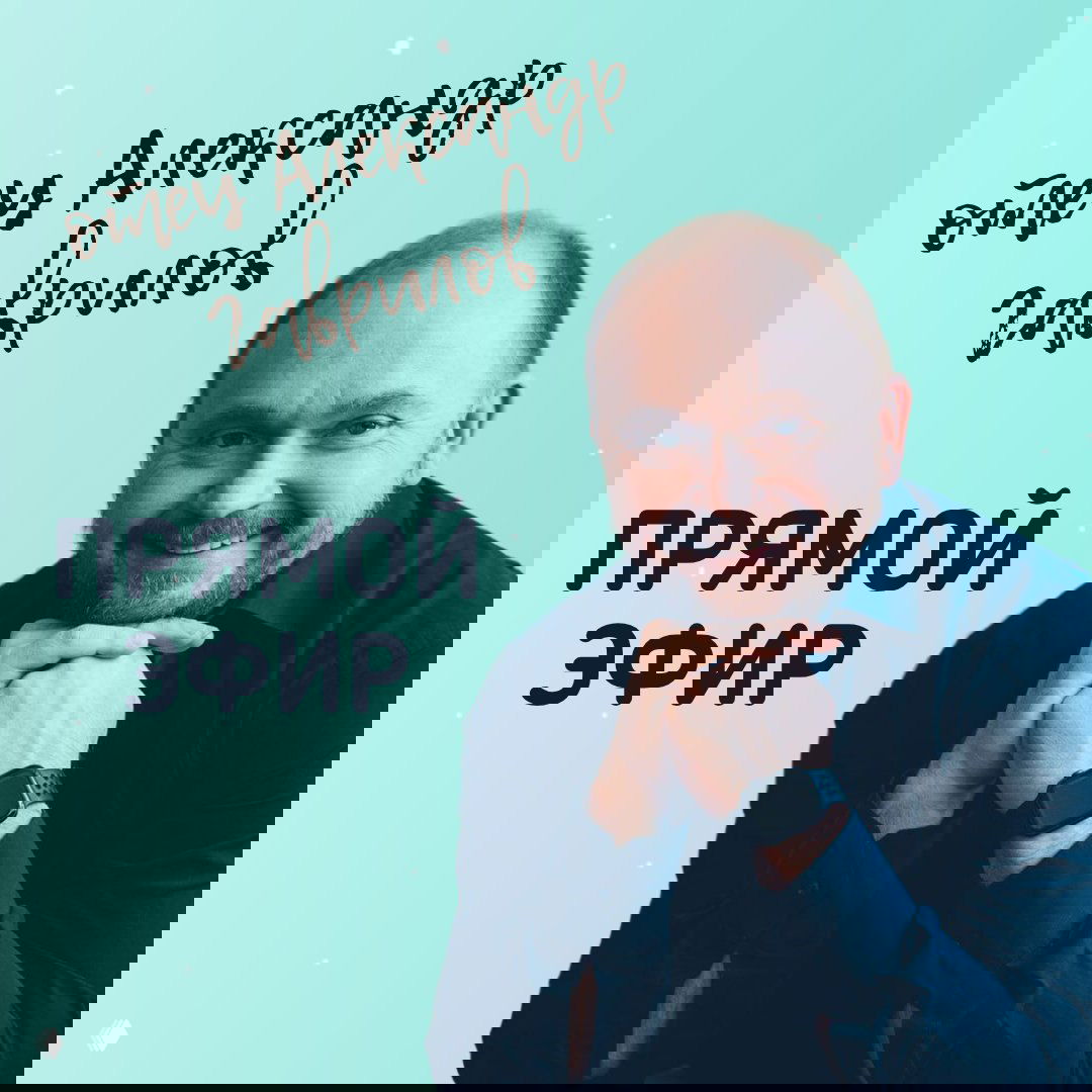 Прямой эфир: «Мужчины меня не замечают»