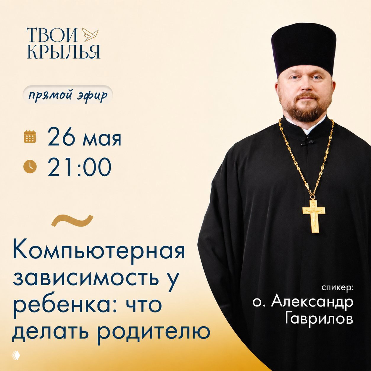 Компьютерная зависимость у ребёнка: что делать родителю