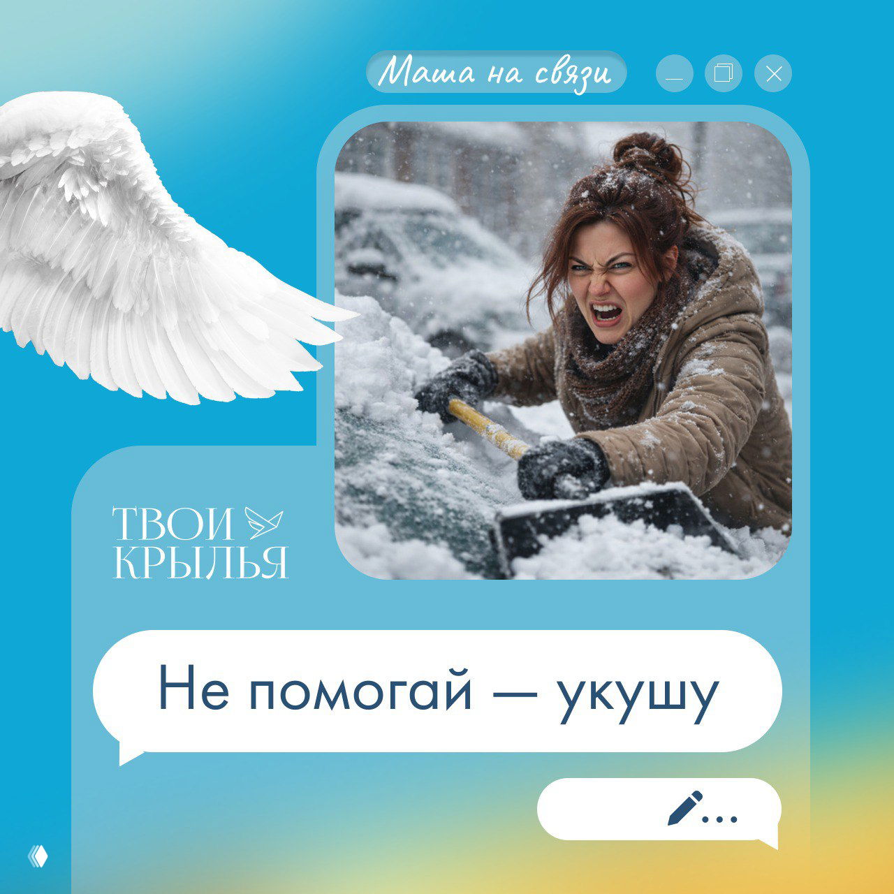 Не помогай — укушу: почему никто не подошёл