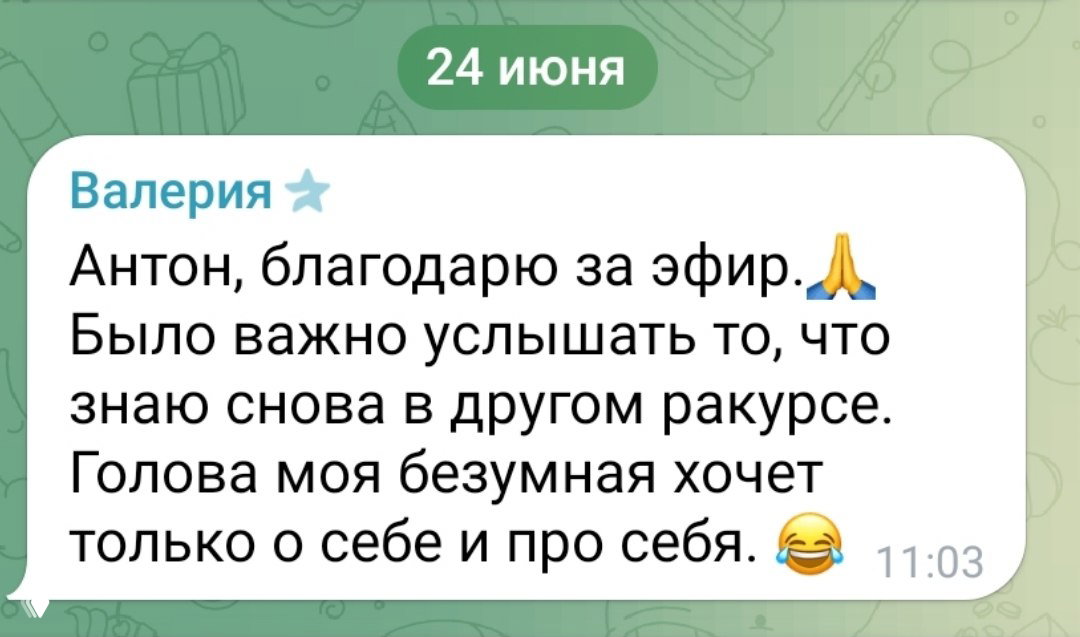 Последний день записаться на курс «Осознанное родительство»