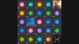 Скриншот онлайн-вебинара: сетка участников с круглыми аватарами и инициалами, видно небольшое окно с видеопотоком ведущего и элементы интерфейса встречи.