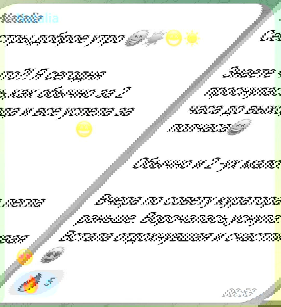 Закрытие входа на марафон «Счастливая женщина» в 23:59