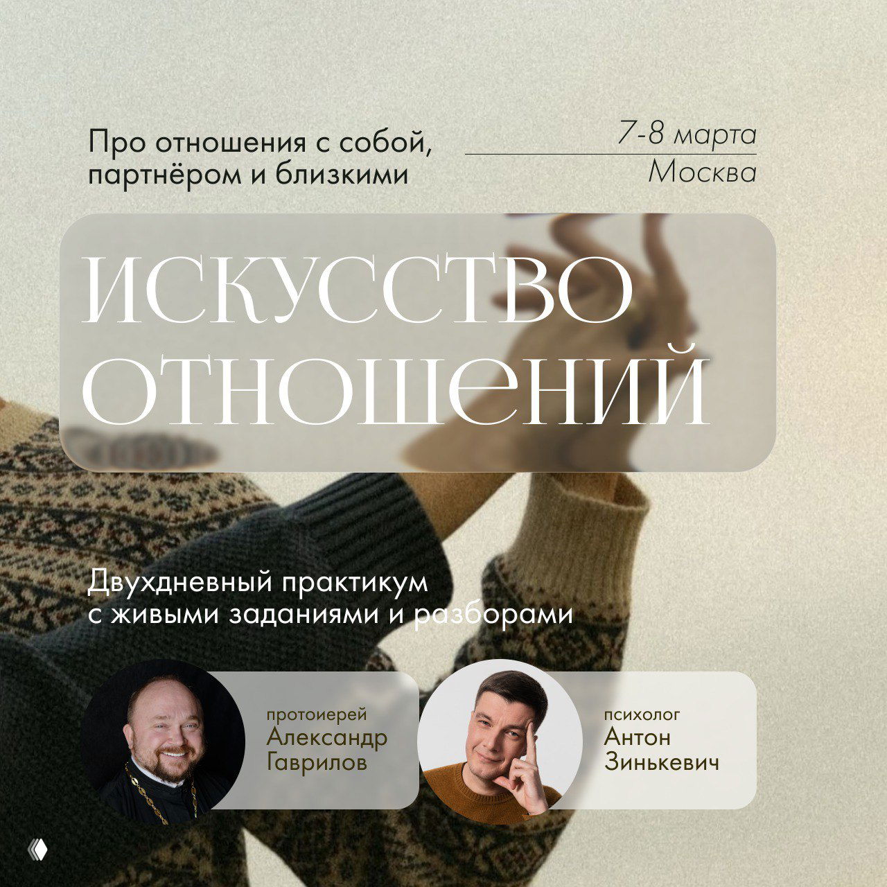 А разве бывают счастливые браки?