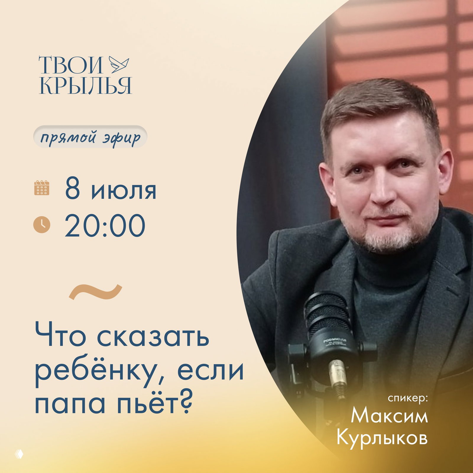 Что сказать ребёнку, если папа пьёт?