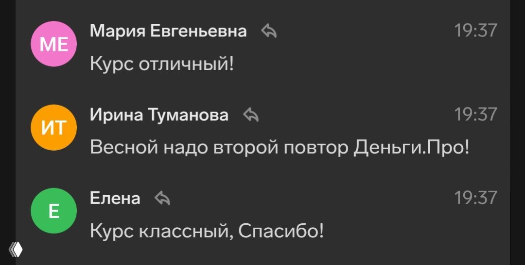 Мне 40+, а я до сих пор жду большого и сильного