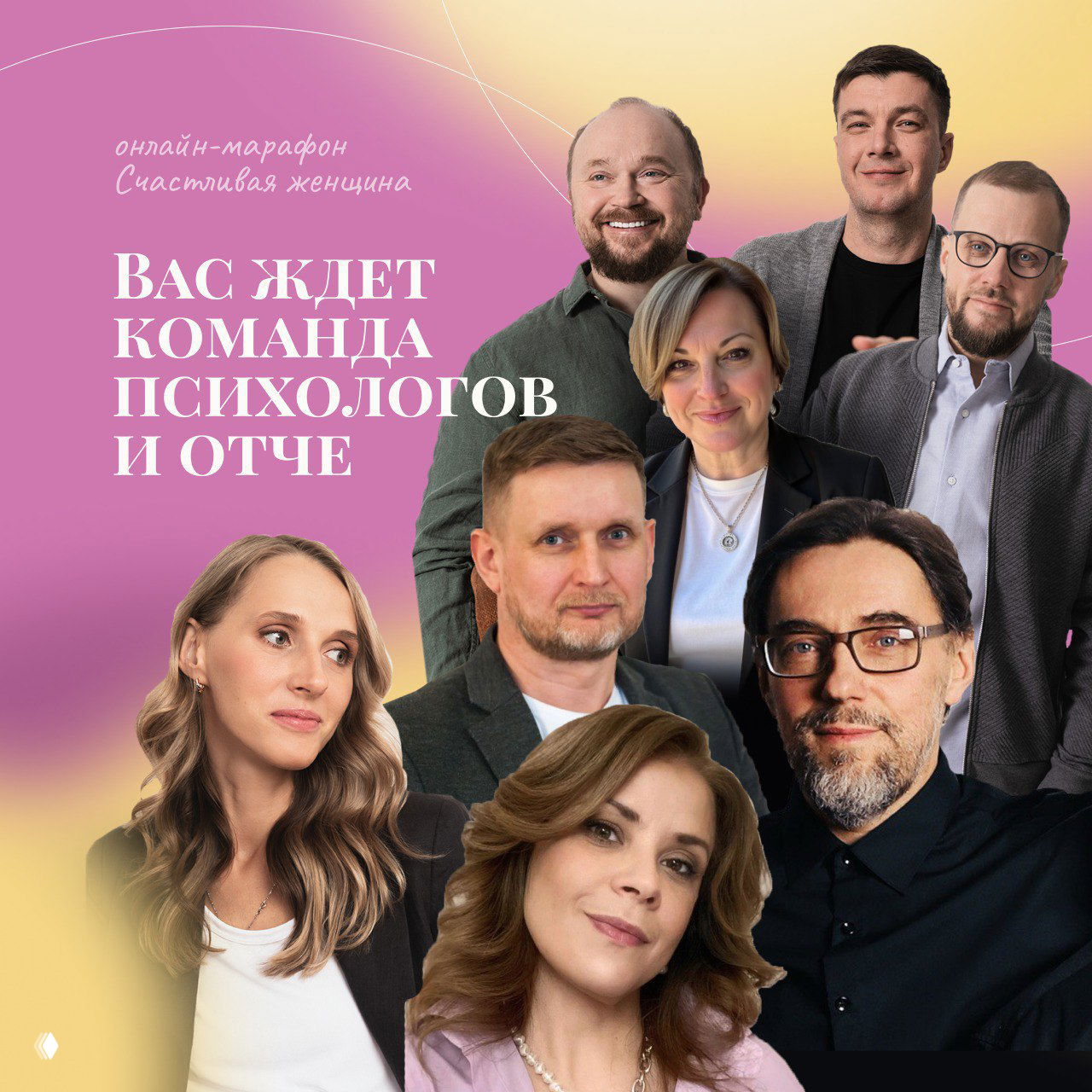 Я хочу быть счастливой женщиной