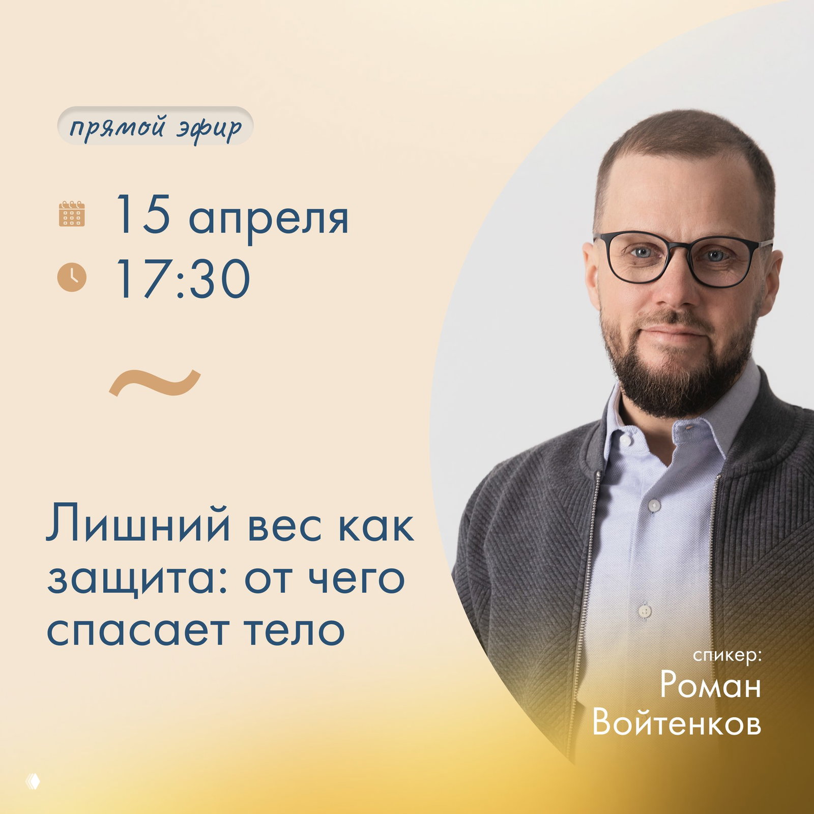 Что если завтра вы проснетесь — а проблема исчезла?