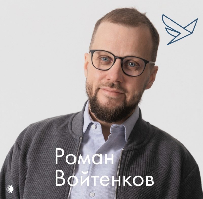 Портрет Романа Войтенкова, психолога по пищевым расстройствам, студийная фотография с логотипом центра и его именем.