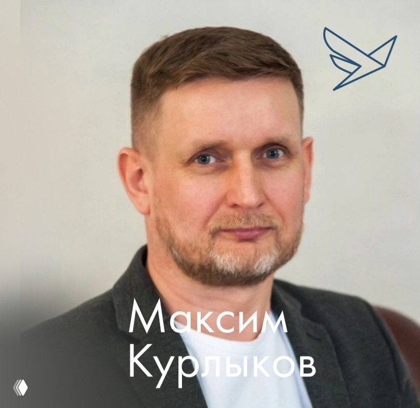 Фотопортрет Максима Курлыкова — клинического психолога, крупный план лица, нейтральный фон и графический логотип.