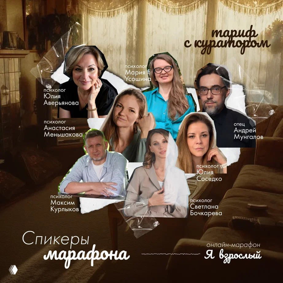Программа «Я — взрослый»: последний день присоединиться