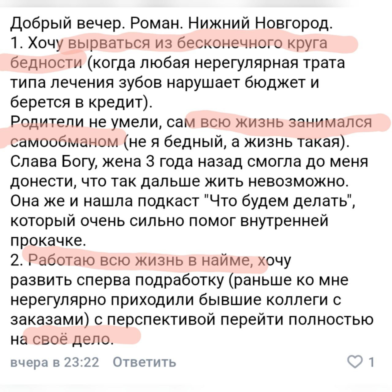 4 категории людей, которые чаще недозарабатывают