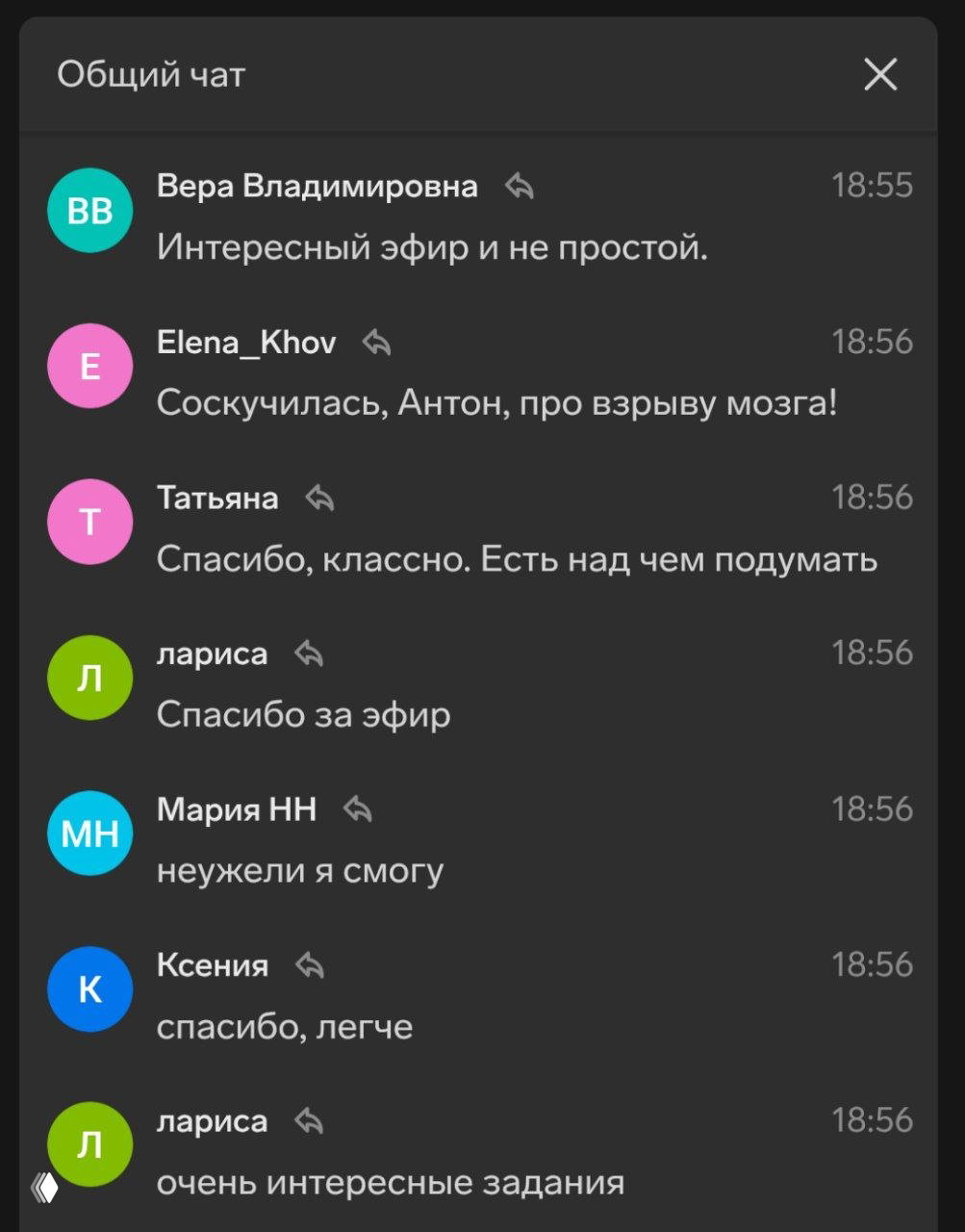 Первый эфир курса «Про деньги. Приумножаем таланты»
