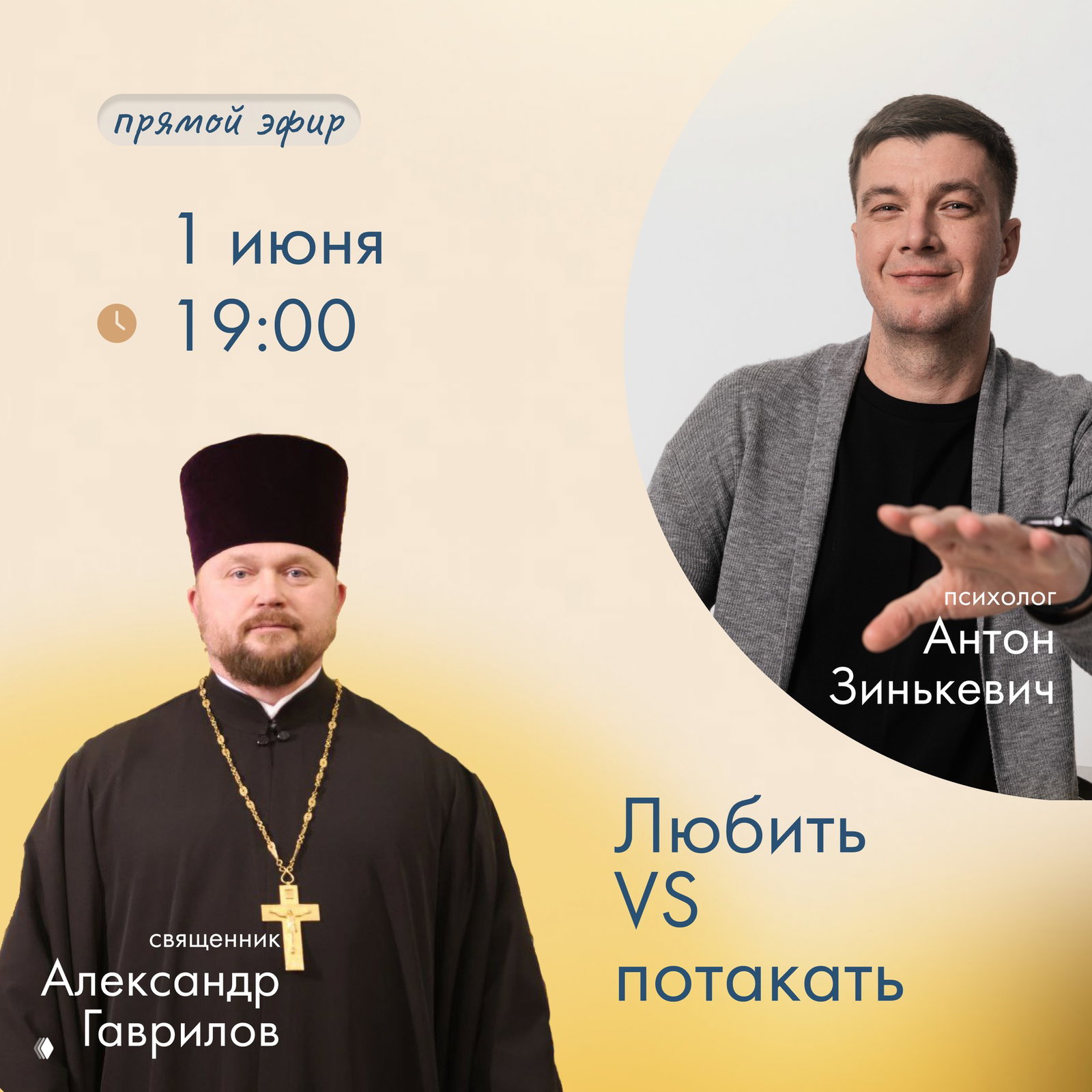 Любить или потакать: как не испортить ребёнка