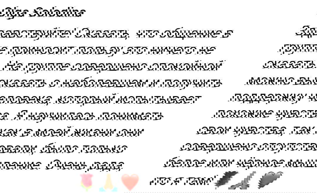 Первый раз на группе: страшно, неловко — зря