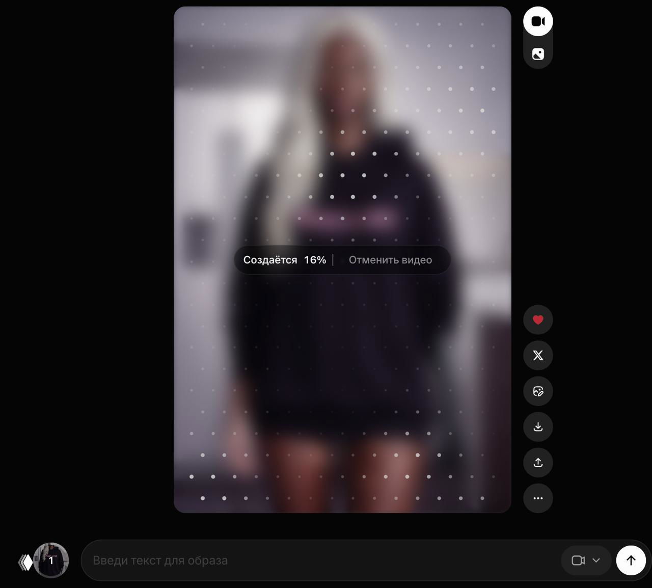 Grok Imagine — Extend from Frame для продления анимации