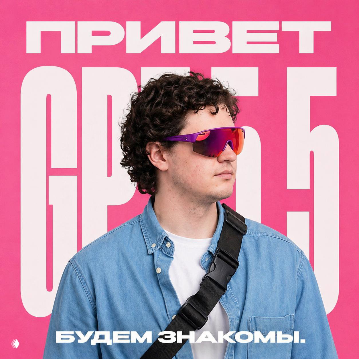 GPT-5.5: где действительно есть практическая польза