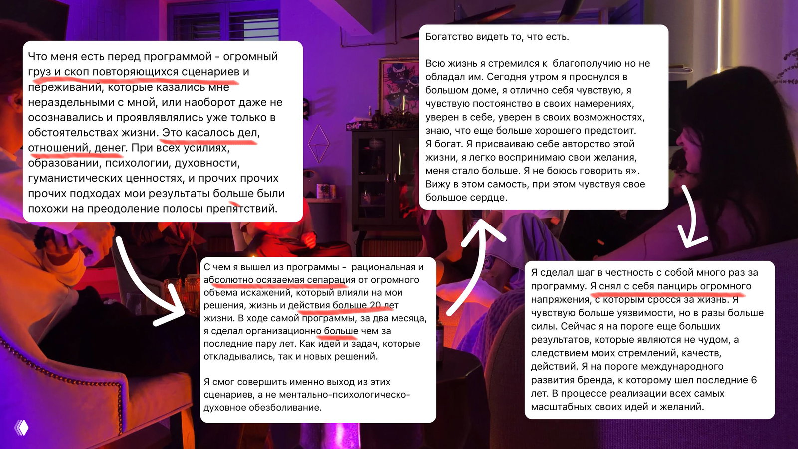 День биохакера и до/после нейроDetox
