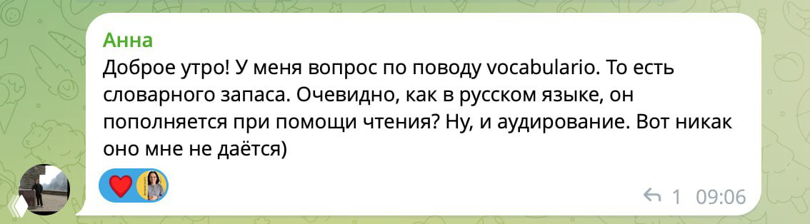 Можно ли пополнить словарь при помощи чтения?