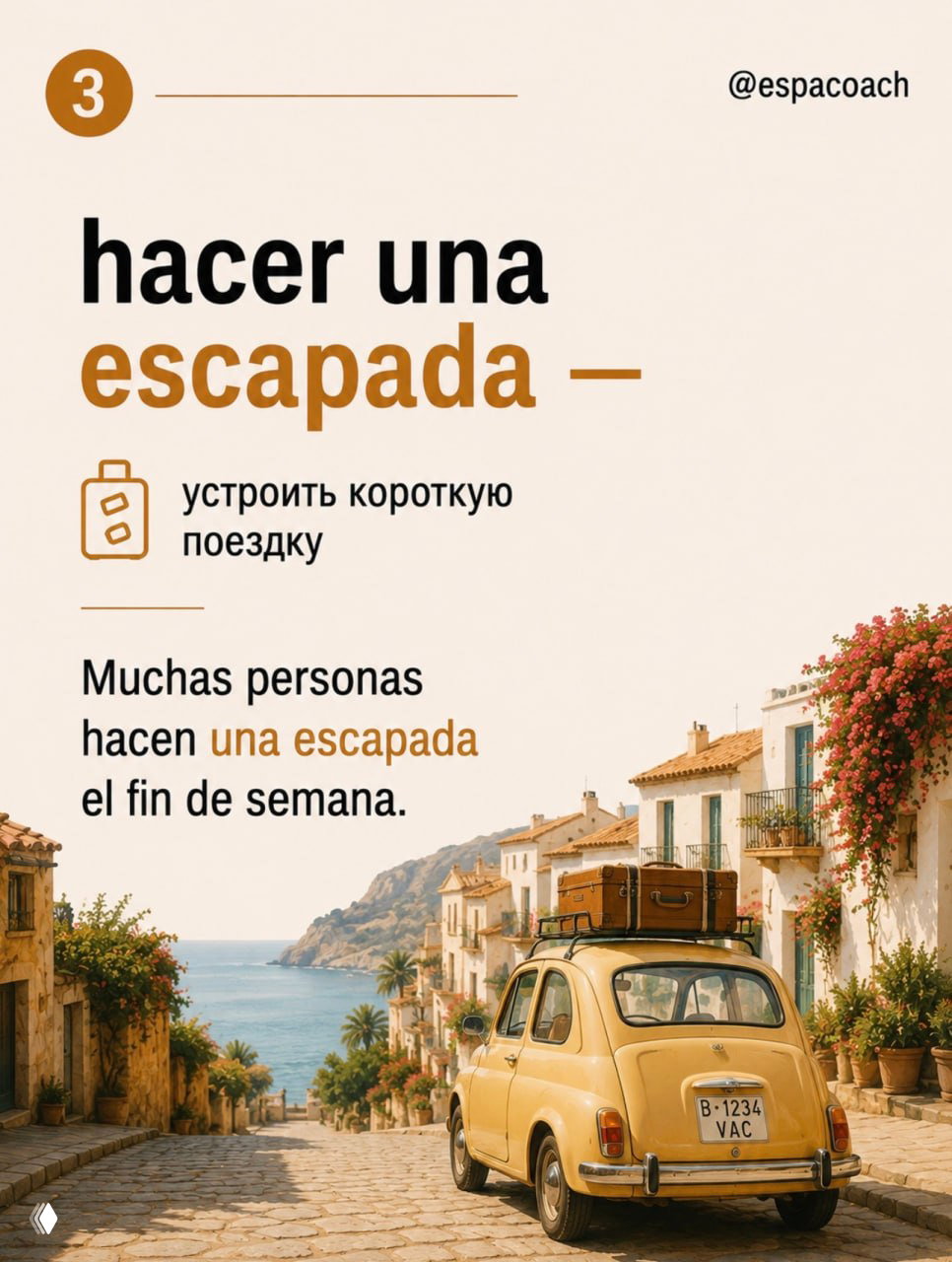 Пост с фразой «hacer una escapada», желтая машина с багажом на узкой улочке, вид на море и домики — короткая поездка.