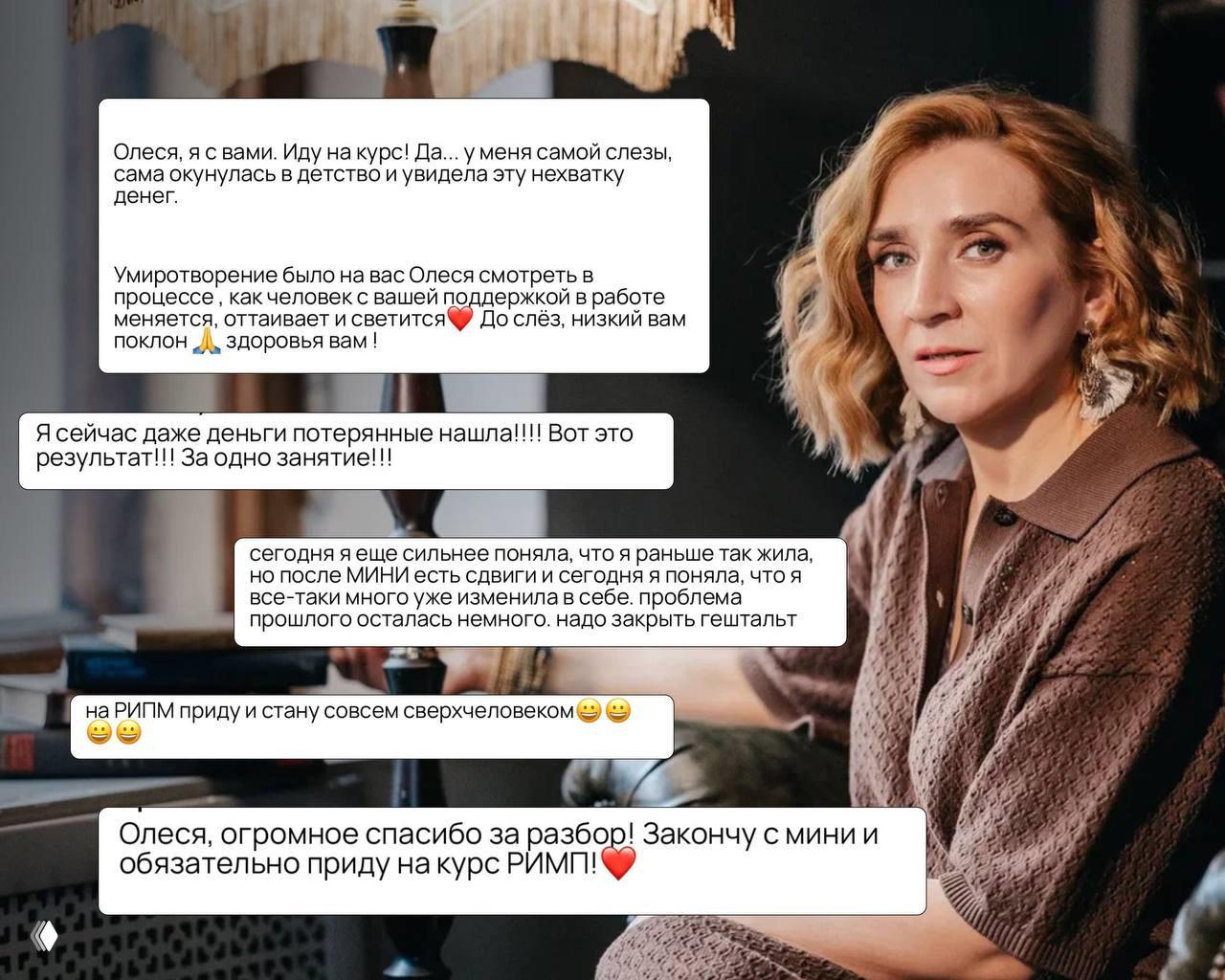 Повторы трёхдневного интенсива 27–29 марта