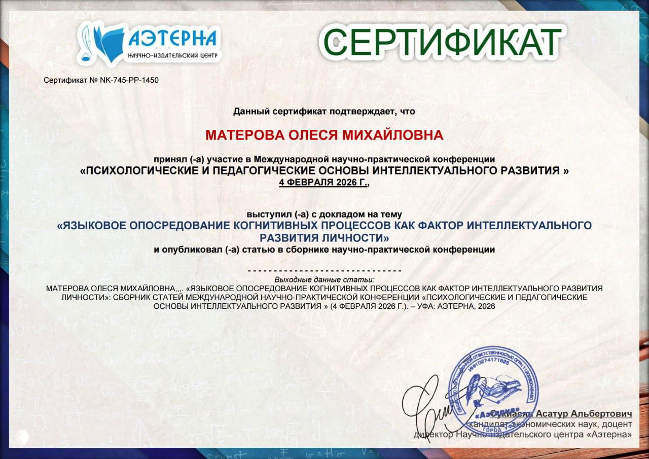 Метод в основе техники РИМП обоснован научно