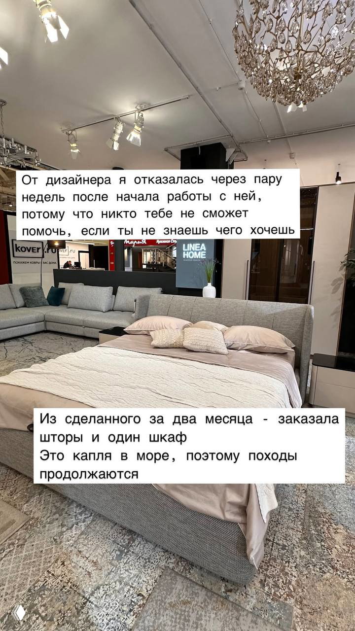 Фото шоурума с мягкой мебелью: большой диван/кровать, декоративные подушки и освещение — пример выбора гарнитура и текстур при поиске стиля интерьера.