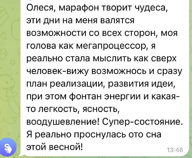 Как расти в доходе и не упускать саму жизнь