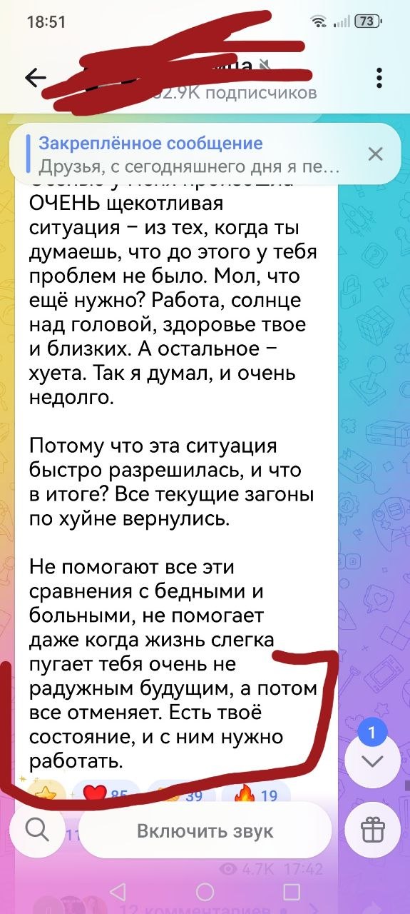 Состояние как главный актив в XXI веке