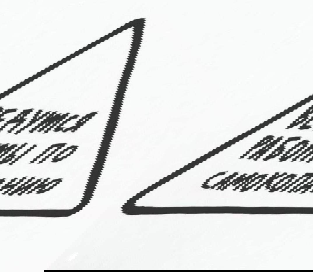 Переписанная «Полечка»: про любовь к себе после развода