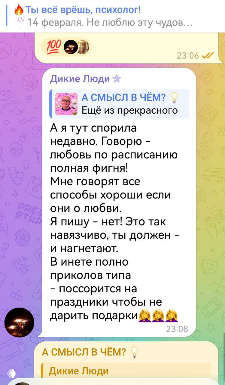 Эмоции, деньги и любовь: эксперимент о ставках