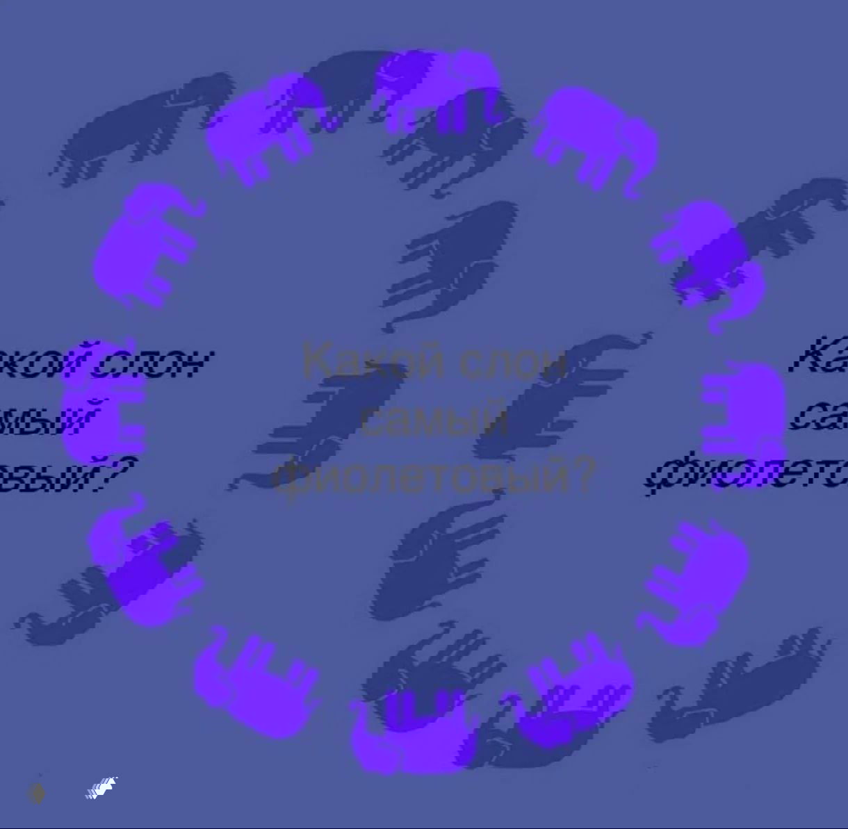 Иллюзия «где болит, там и причина»