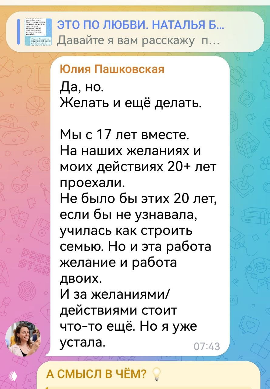 Проверка живучести отношений и простой вопрос