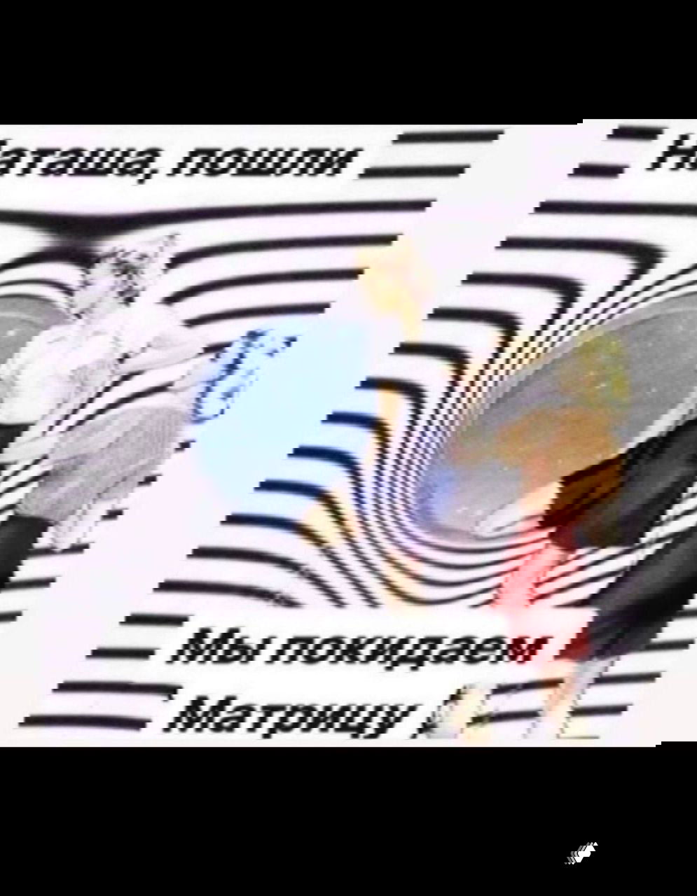 Почему нам легче разозлиться, чем простить