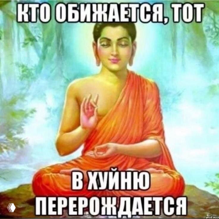 Игра с четырьмя якорями: практика отождествления