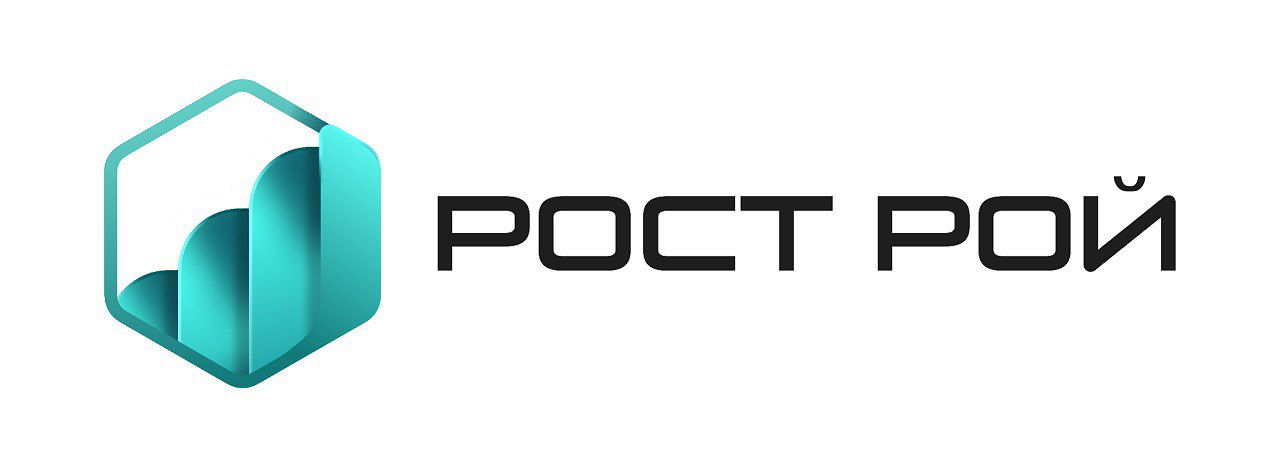 Версия логотипа «РОСТ РОЙ» на белом фоне: бирюзовый шестиугольник с объёмными столбцами и чёткой чёрной типографикой названия компании.