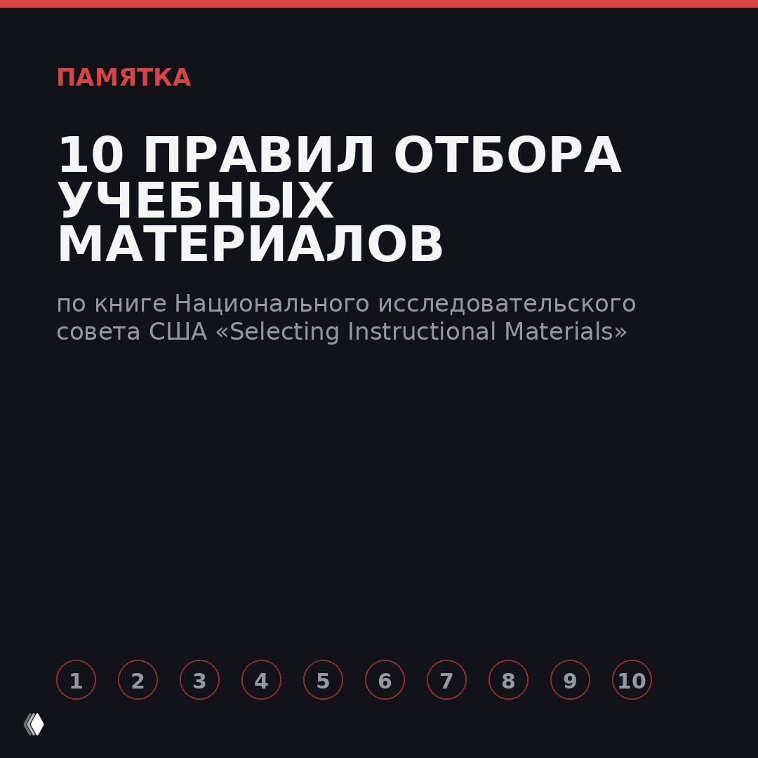 Скандалы в edutainment и три правила качества