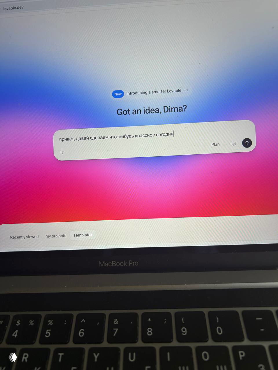 B2B‑продукты на стероидах: как запускать с AI в 2026