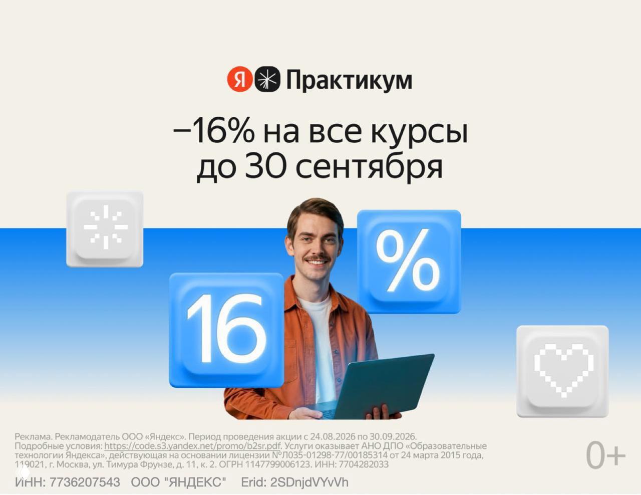 Работу заберёт не ИИ, а коллега с ИИ