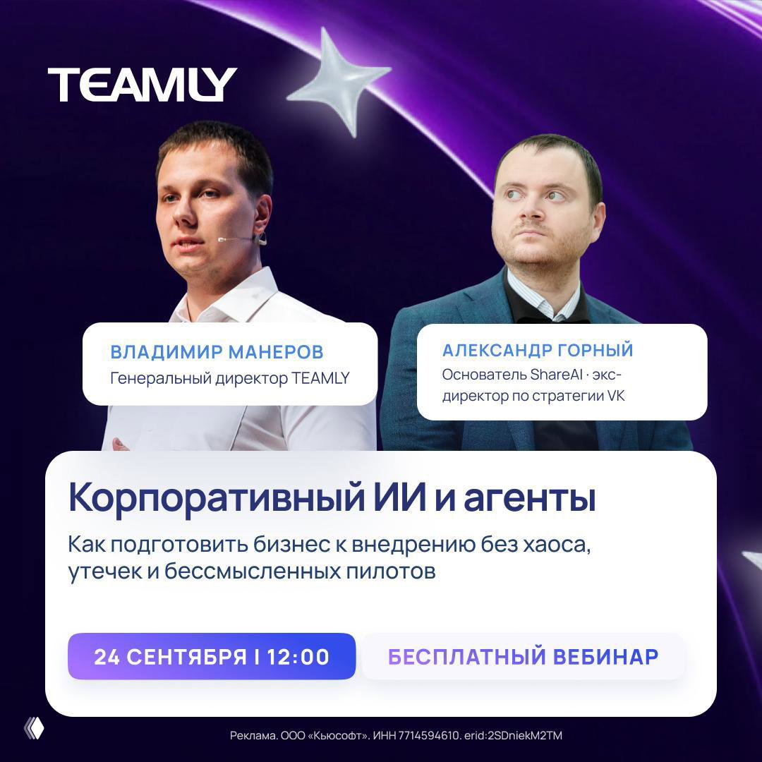 Можно ли внедрить корпоративный ИИ простым доступом?
