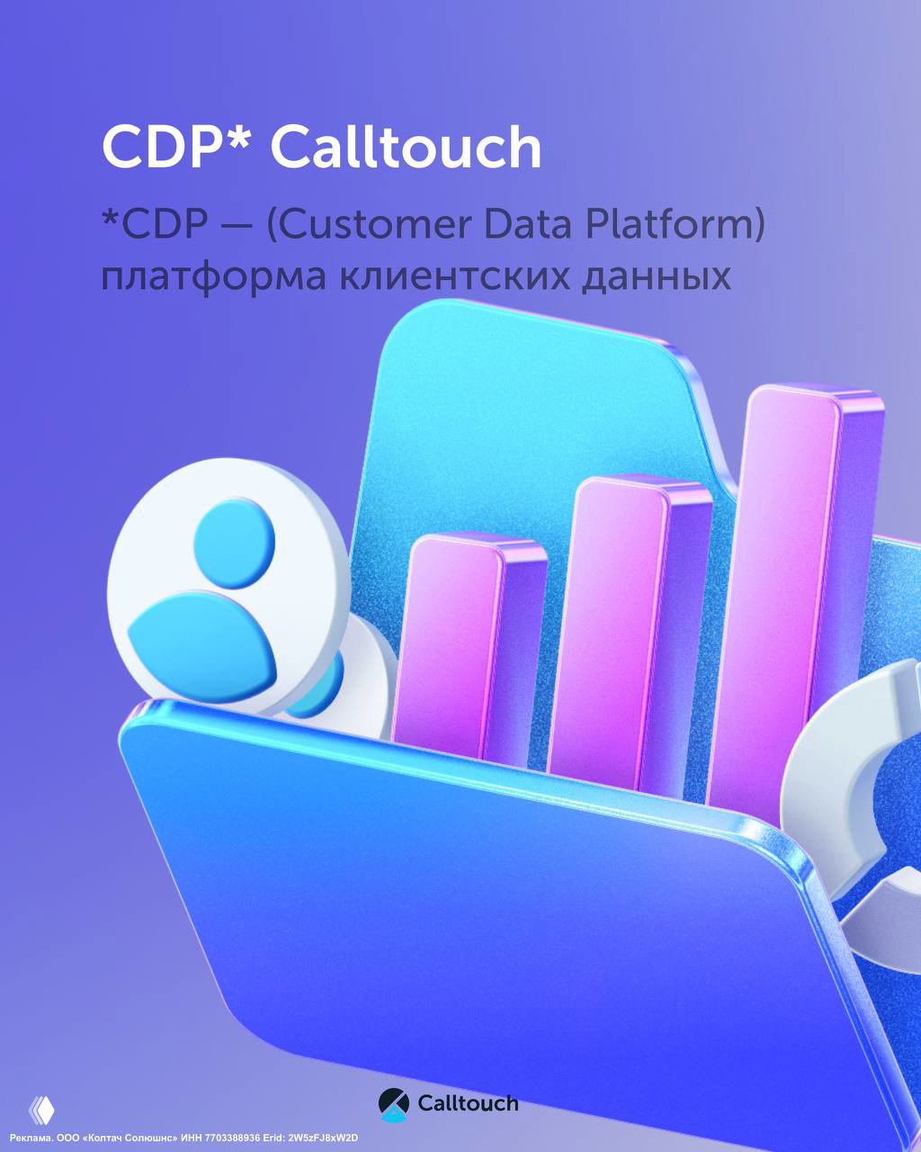 Инструменты для работы с базой: Email и CRM