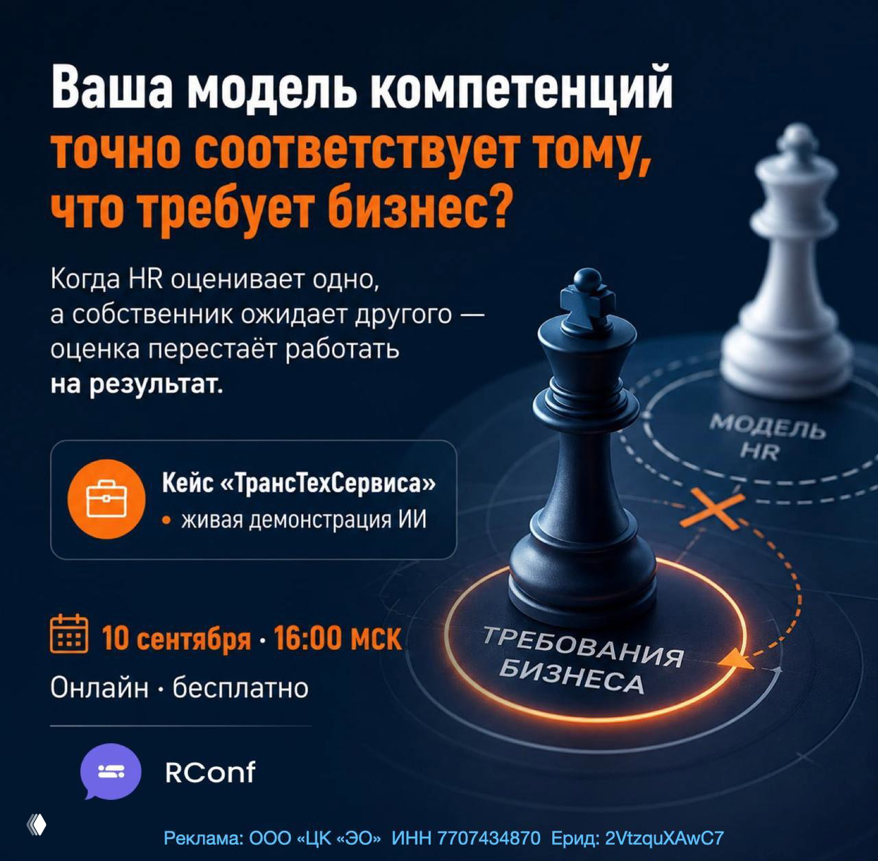 Оценка персонала 2.0: управление эффективностью команды
