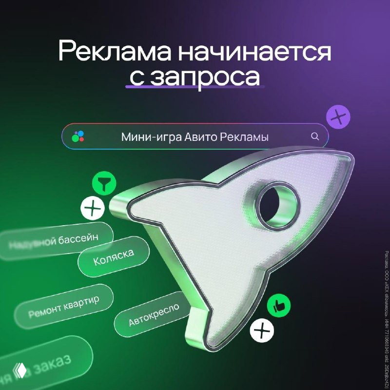 Как попасть в интересы клиентов — анализ спроса