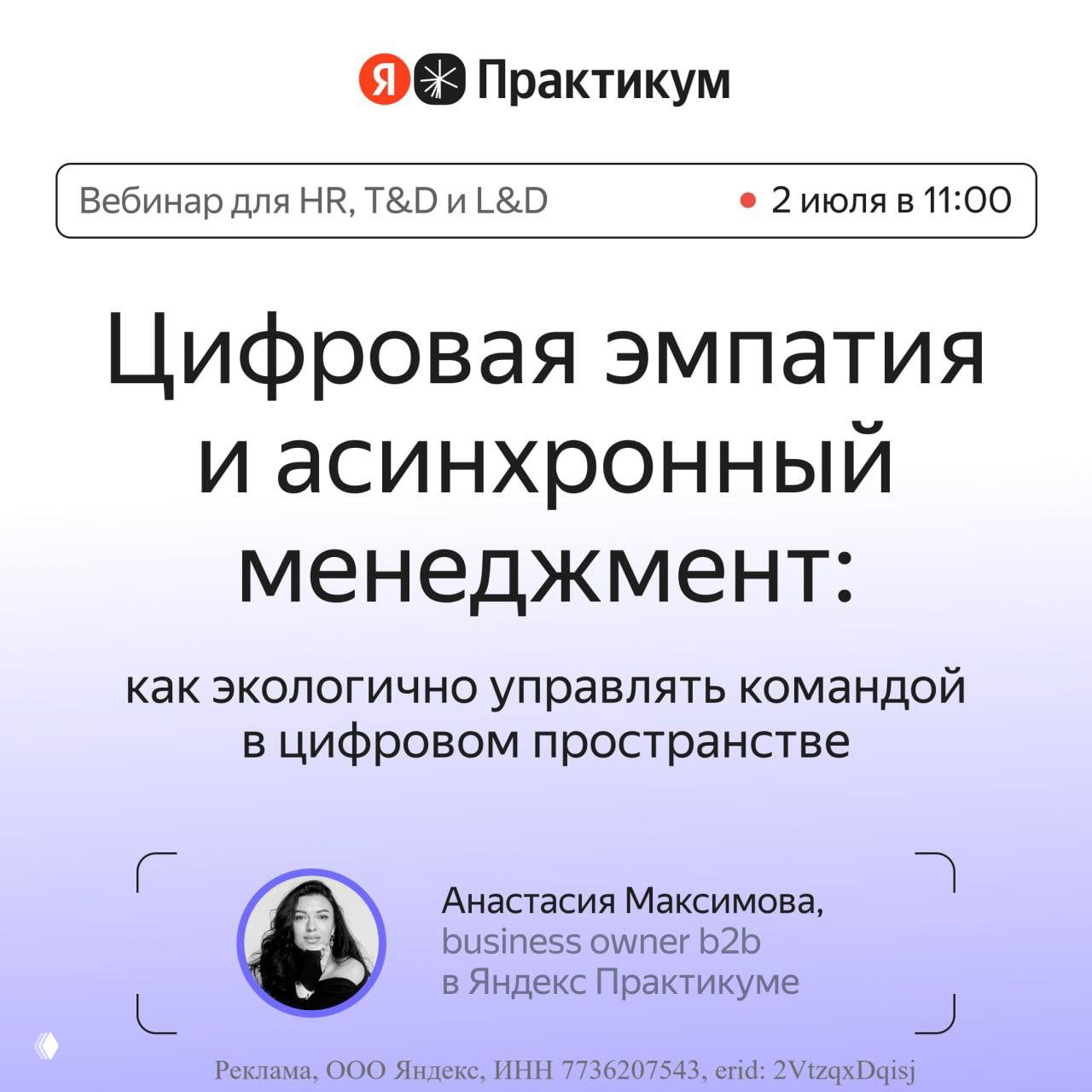 Удалёнка убивает команды — сухие «ок» в переписке